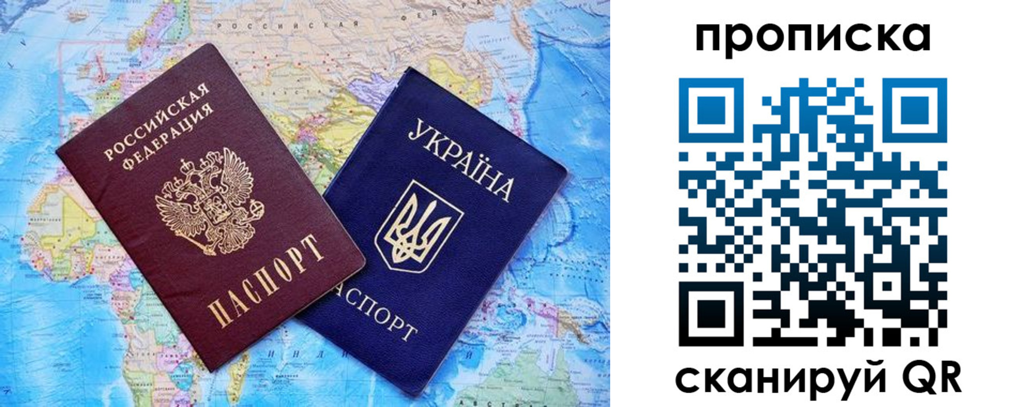 где прописаться в Лысково
