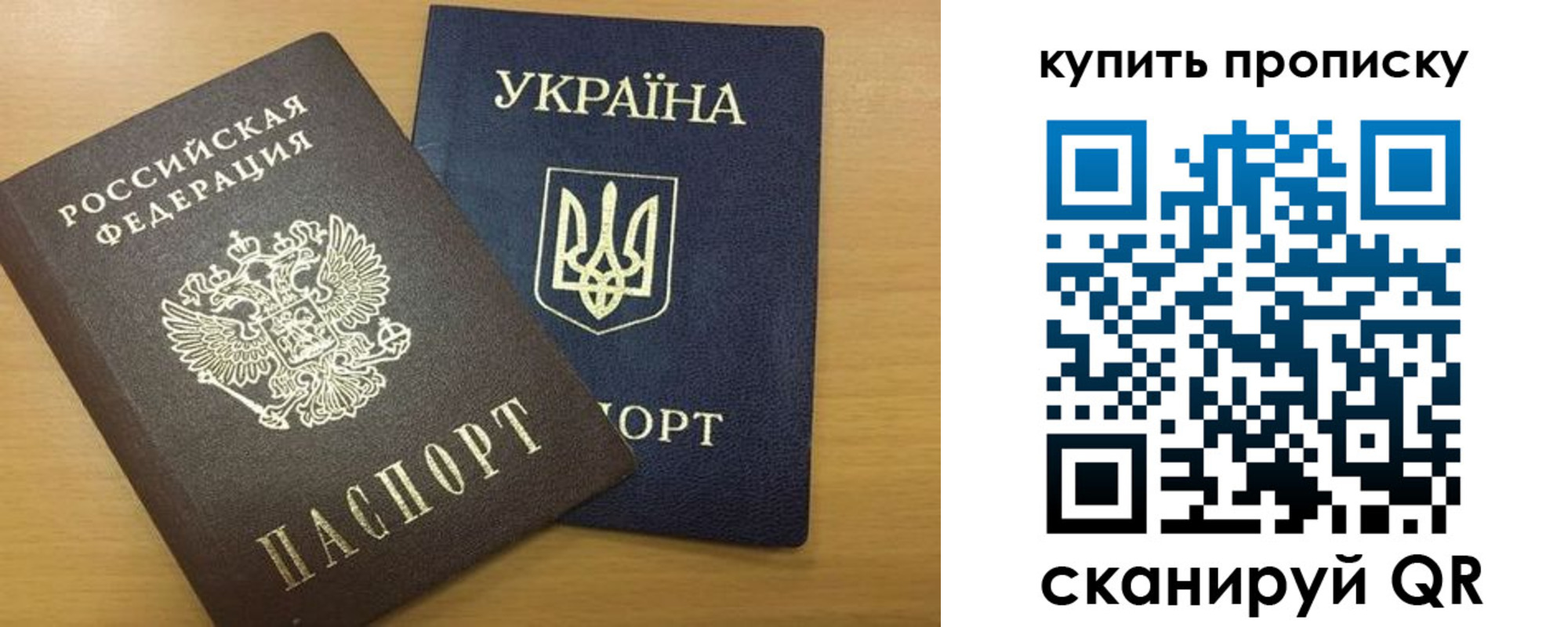 прописка ребенка в Лысково