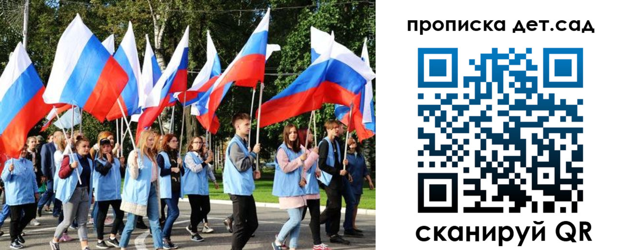 временная регистрация адрес в Лысково