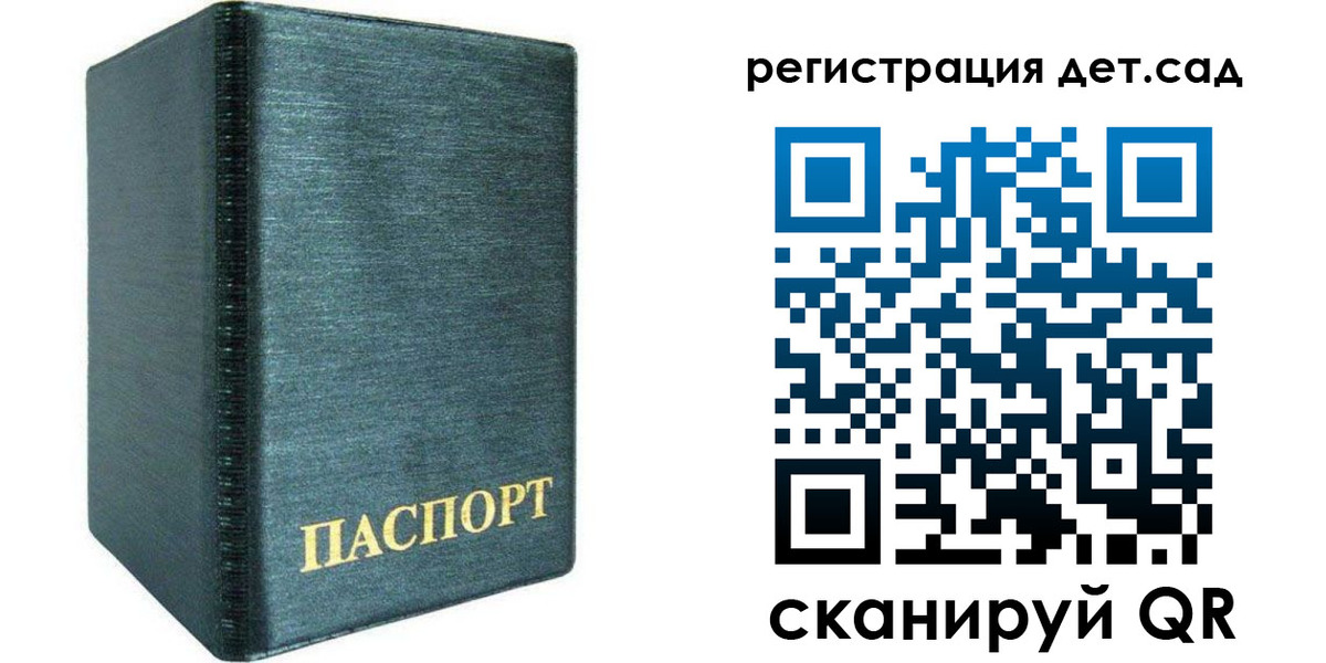 временная регистрация поиск в Лысково