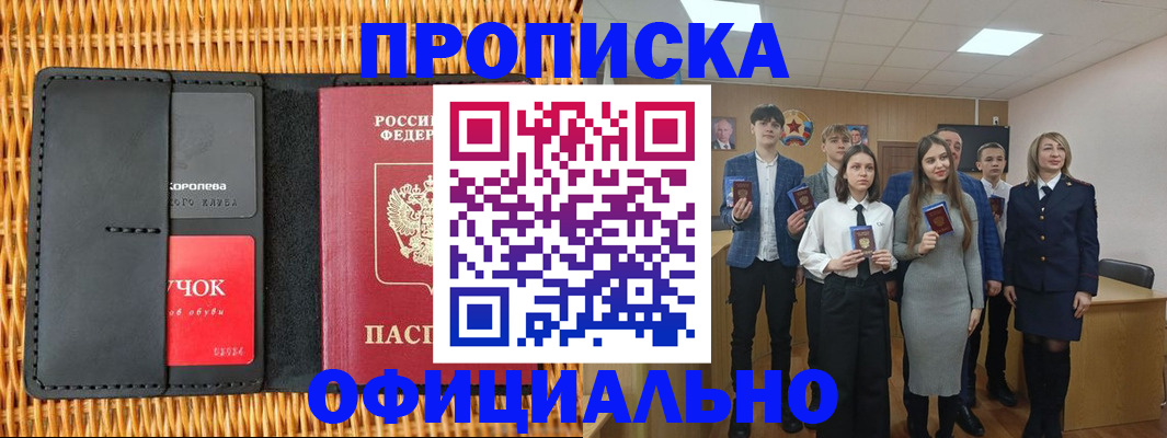 регистрация для дет. сада в Лысково