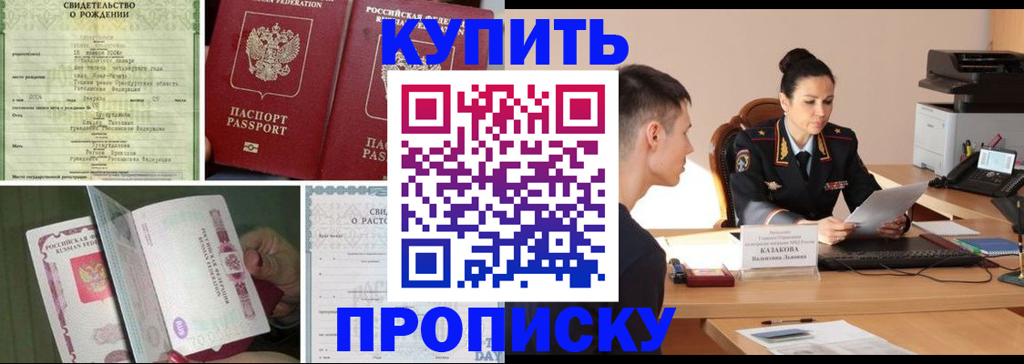 найти адрес прописки в Лысково